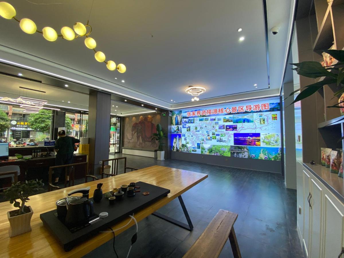 Zhangjiajie Borui Hotel - Tianmen Mountain Extérieur photo