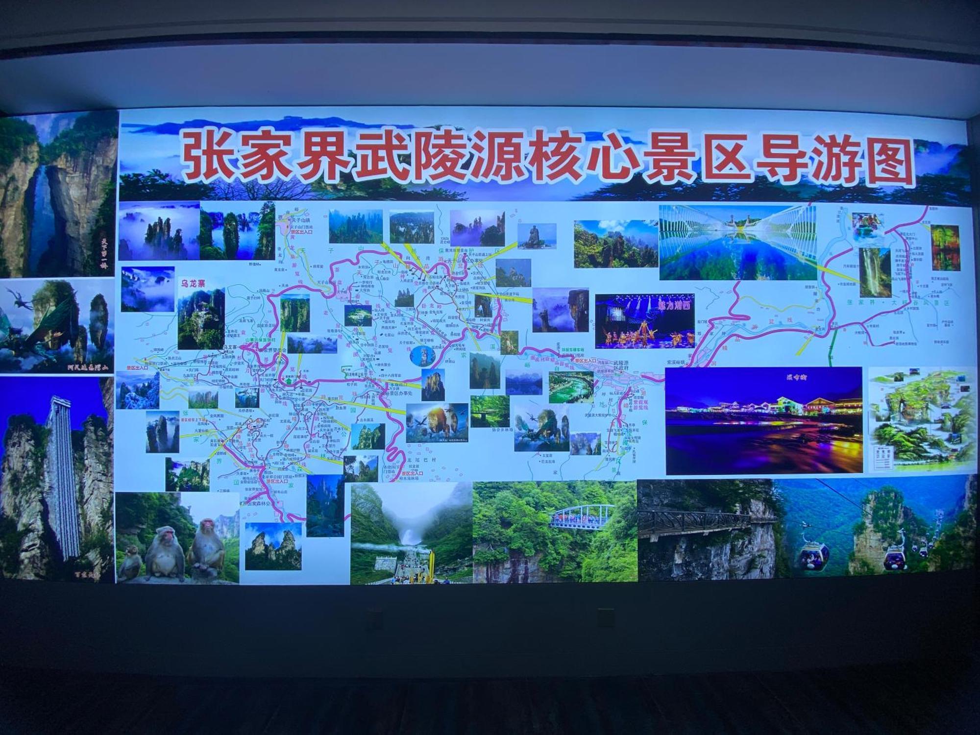 Zhangjiajie Borui Hotel - Tianmen Mountain Extérieur photo
